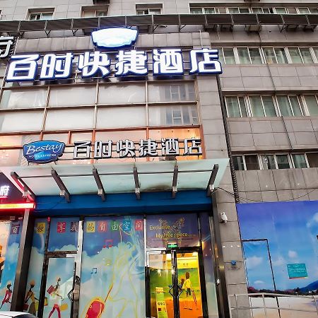 Bestay Hotel Express Dalian Harbour Plaza ภายนอก รูปภาพ