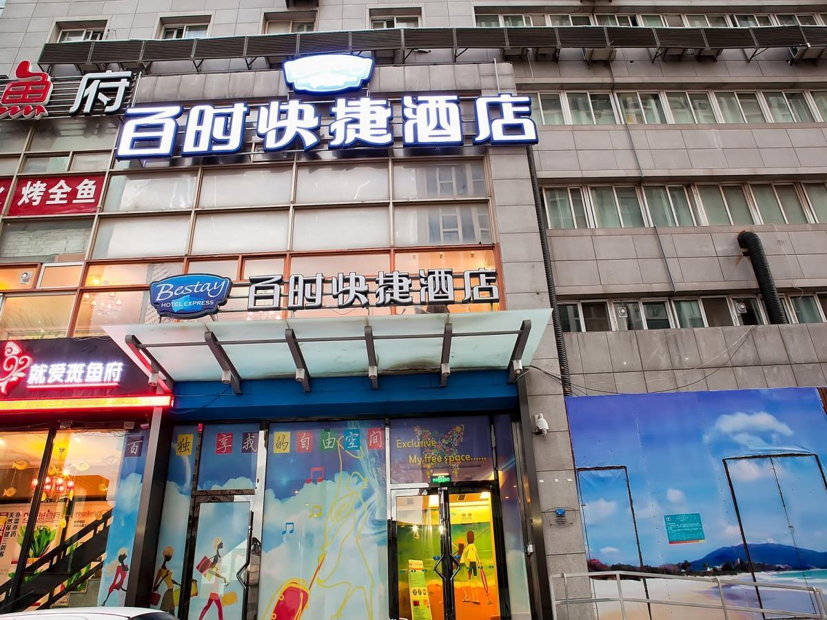 Bestay Hotel Express Dalian Harbour Plaza ภายนอก รูปภาพ
